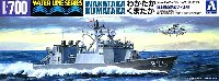 アオシマ 1/700 ウォーターラインシリーズ 海上自衛隊 ミサイル艇 わかたか くまたか