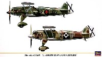 ハセガワ 1/72 飛行機 限定生産 ハインケル He51 コンドル軍団コンボ (2機セット)