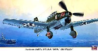 ユンカース Ju87C スツーカ グラフ ツェッペリン