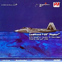 ホビーマスター 1/72 エアパワー シリーズ （ジェット） F-22 ラプター