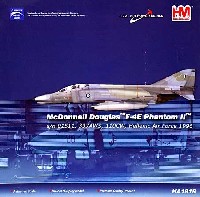 ホビーマスター 1/72 エアパワー シリーズ （ジェット） F-4E ファントム 2 ギリシャ空軍