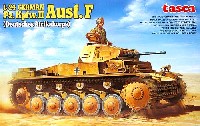 アスカモデル 1/24 プラスチックモデルキット ドイツ 2号戦車 F型 北アフリカ戦線 (Pz.Kpfw.2 Ausf.F)