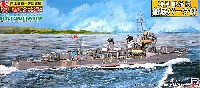 日本海軍 一等駆逐艦 初春型 初春 (船底パーツ付)