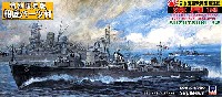 ピットロード 1/700 スカイウェーブ W シリーズ 日本海軍 秋月型駆逐艦 涼月 1945 (船底パーツ付)