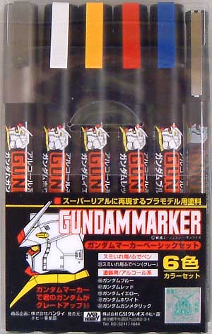 ガンダムマーカー ベーシックセット マーカー (GSIクレオス ガンダムマーカー No.GMS105) 商品画像