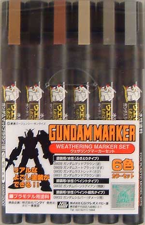 ガンダム ウェザリングマーカーセット (6色セット） マーカー (GSIクレオス ガンダムマーカー No.GMS107) 商品画像