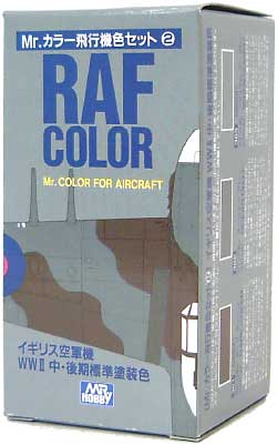 イギリス空軍機 WW2 中・後期標準塗装色 塗料 (GSIクレオス Mr.カラー　飛行機色セット No.CS652) 商品画像