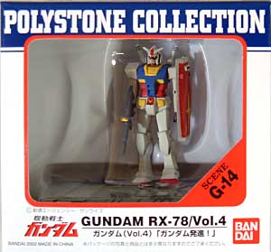 SCENE　G-14　ガンダム(Vol.4）　ガンダム発進！ 完成品 (バンダイ PS Collection No.G-14) 商品画像