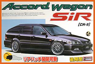 アコードワゴン SiR (CH-9）　2000年モデル　後期型 プラモデル (アオシマ 1/24 ザ・ベストカーGT No.旧063) 商品画像