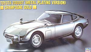 トヨタ 2000GT メタルコートバージョン シャンパンゴールド プラモデル (ハセガワ 1/24 自動車 限定生産 No.20215) 商品画像