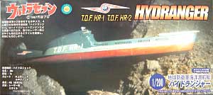 地球防衛軍 海洋潜行艇 ハイドランジャー (ホワイトメタル製 1/700モデル付き） プラモデル (フジミ ウルトラセブン No.09127) 商品画像