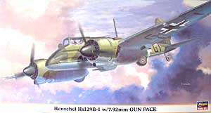 ヘンシェル Hs129B-1　7.92mmガンパック搭載機 プラモデル (ハセガワ 1/48 飛行機 限定生産 No.09422) 商品画像