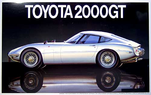 トヨタ 2000GT プラモデル (フジミ 1/16 エンスージアストモデル No.10117) 商品画像