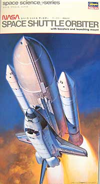 スペースシャトル オービター(ブースター・発射台付） プラモデル (ハセガワ 1/200　スペースサイエンス　シリーズ No.SP134) 商品画像