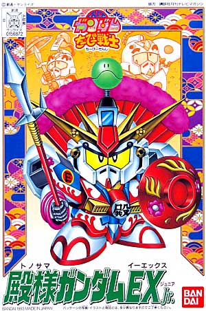 殿様ガンダム EX Jr. プラモデル (バンダイ SDガンダム ちーびー戦士 No.010) 商品画像