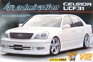 アドミレイション UCF31 セルシオ プラモデル (アオシマ 1/24 スーパー VIP カー No.062) 商品画像