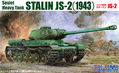 スターリン重戦車 JS-2 (1943） プラモデル (フジミ 1/76 スペシャルワールドアーマーシリーズ No.旧022) 商品画像