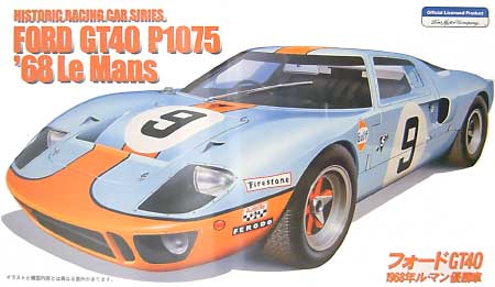 フォード GT40 P1075 1968年ル・マン優勝車 (カルトグラフ製デカール付） プラモデル (フジミ 1/24 ヒストリックレーシングカー シリーズ（SPOT） No.12141) 商品画像