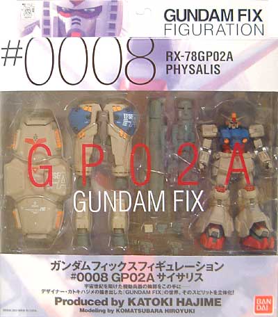 GP02A サイサリス フィギュア (バンダイ Gundam Fix Figuration （ガンダムフィックスフィギュレーション） No.0008) 商品画像