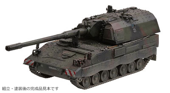 PzH2000 自走砲 プラモデル (Revell 1/72　ミリタリー No.03121) 商品画像_3