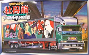 牡丹龍(ロングパネルトレーラータイプ） プラモデル (アオシマ 1/32 大型デコトラ No.038) 商品画像