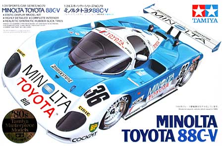 ミノルタ トヨタ 88C-V プラモデル (タミヤ 1/24 スポーツカーシリーズ No.079) 商品画像