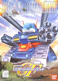 ガンタンク プラモデル (バンダイ SDガンダム BB戦士 No.221) 商品画像