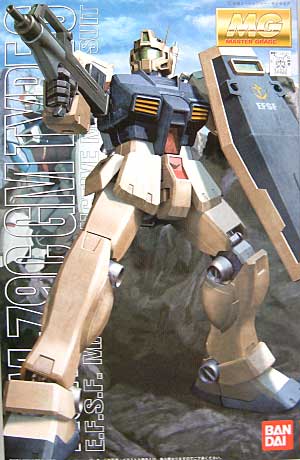 RGM-79C ジム改 プラモデル (バンダイ MASTER GRADE (マスターグレード） No.0111900) 商品画像