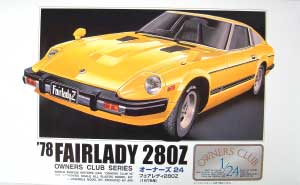 フェアレディ 280Z (1978年） プラモデル (マイクロエース オーナーズ24 No.旧005) 商品画像