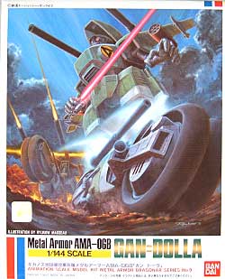 AMA-06B ガン＝ドーラ プラモデル (バンダイ 機甲戦記ドラグナー No.09) 商品画像