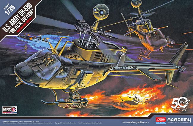 アメリカ陸軍 OH-58D カイオワ ブラック デス プラモデル (アカデミー 1/35 Aircraft No.12131) 商品画像