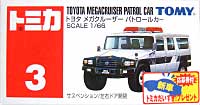 トヨタ　メガクルーザー　パトロールカー ミニカー (タカラトミー トミカ No.旧003) 商品画像