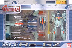 RGZ-91　リガズィ フィギュア (バンダイ MS in Action) 商品画像