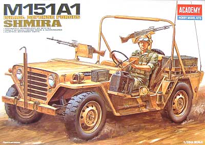 M151A1 SHMIRA プラモデル (アカデミー 1/35 Armors No.13004) 商品画像