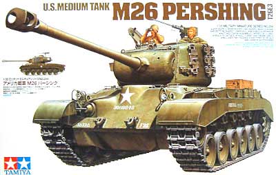 アメリカ戦車 M26 パーシング タミヤ プラモデル