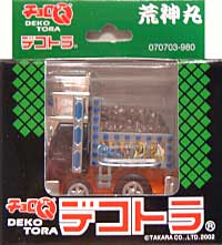 荒神丸 ミニカー (スカイネット デコトラチョロQ No.03) 商品画像