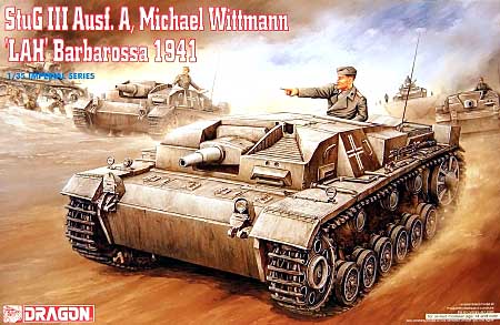 ドイツ 3号突撃砲 A型 ミハエル・ビットマン LAH バルバロッサ 1941 プラモデル (ドラゴン 1/35 Imperial Series No.9031) 商品画像