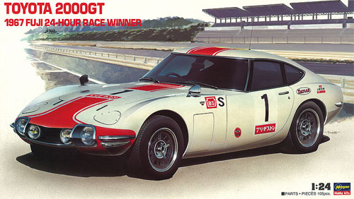 トヨタ 2000GT (1967） 富士24時間耐久レース優勝車 プラモデル (ハセガワ 1/24 自動車 HRシリーズ No.HR-001) 商品画像