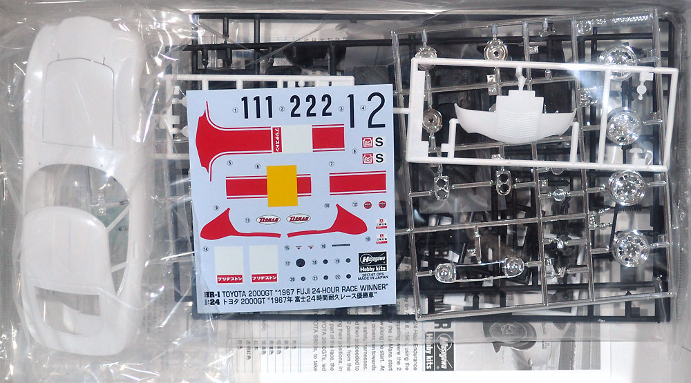 トヨタ 2000GT (1967） 富士24時間耐久レース優勝車 プラモデル (ハセガワ 1/24 自動車 HRシリーズ No.HR-001) 商品画像_1