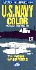 アメリカ海軍機 WW2 標準塗装色