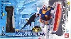 RX-78-2　ガンダム