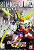 シェンロンガンダム