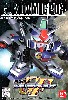 ガンダム GP04