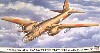 三菱 キ67 四式重爆撃機 飛龍 特殊航続延長機
