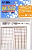 メカデティール 8