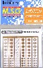 メカデティール１