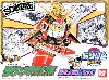 農丸頑駄無 (ノーマルガンダム）