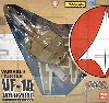 VF-1A バルキリー 量産機