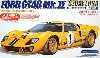 フォード GT40 Mk.2 1967年デイトナ24時間 1号車 (７位)