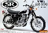 ヤマハ SR400 1996モデル